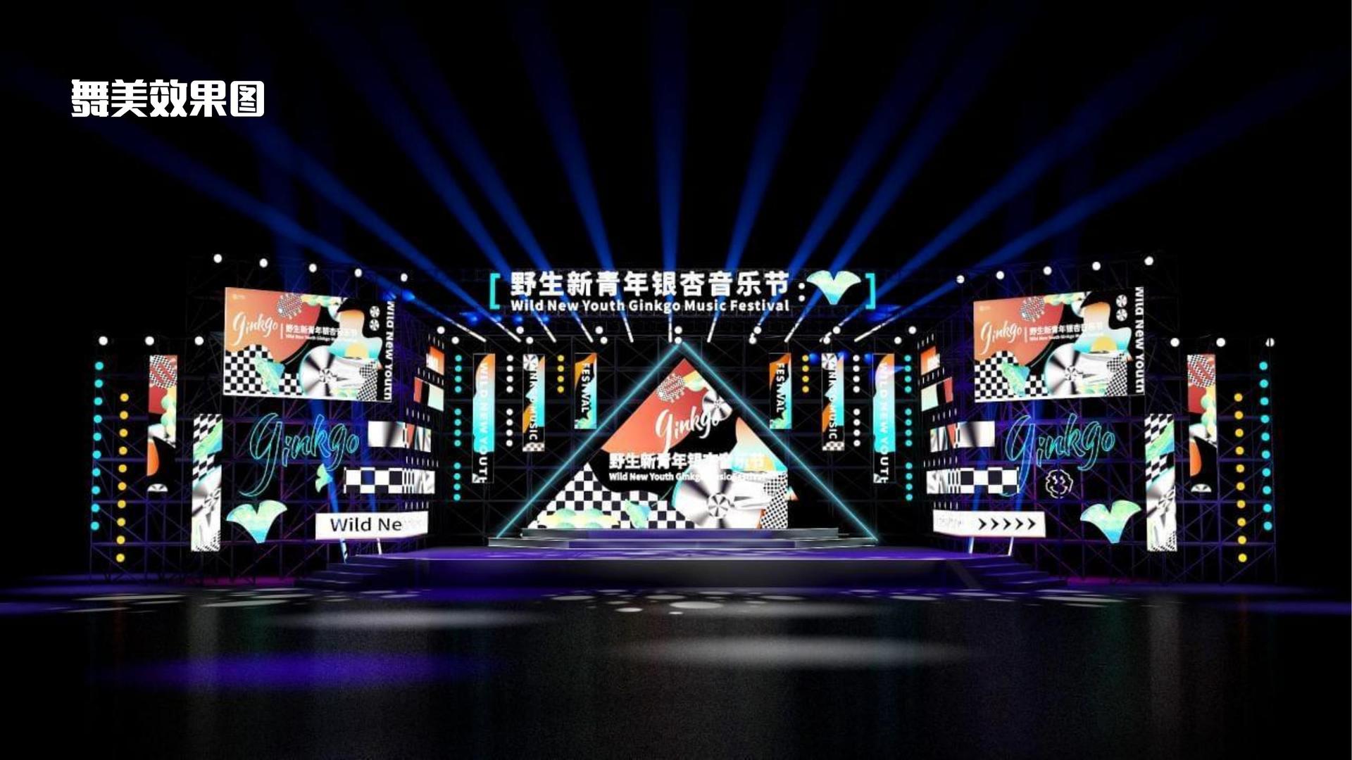 NG体育文化项目巡展与巡演持续开展